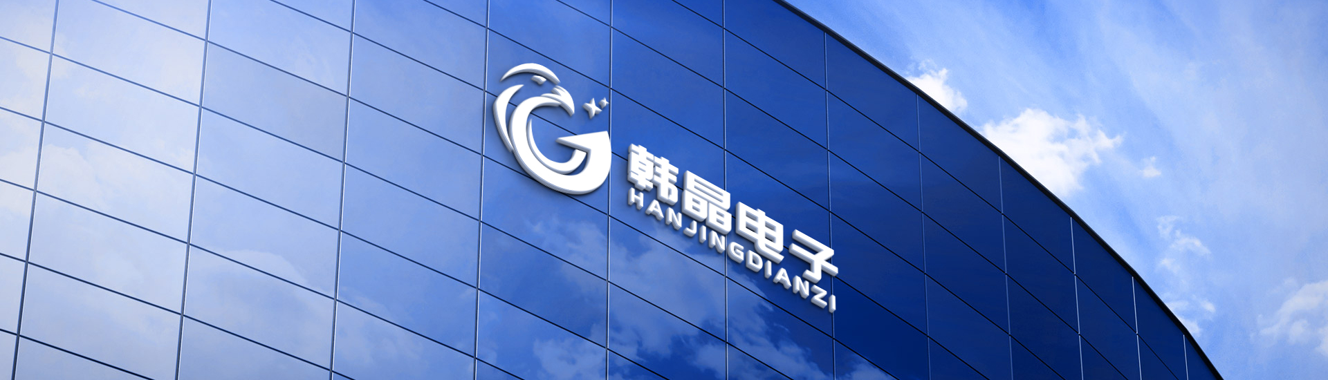 10年，專注連接器設(shè)計(jì)開發(fā)、生產(chǎn)、銷售及服務(wù)
